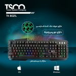 کیبورد سیمی تسکو مدل TK 8021L - Image 3