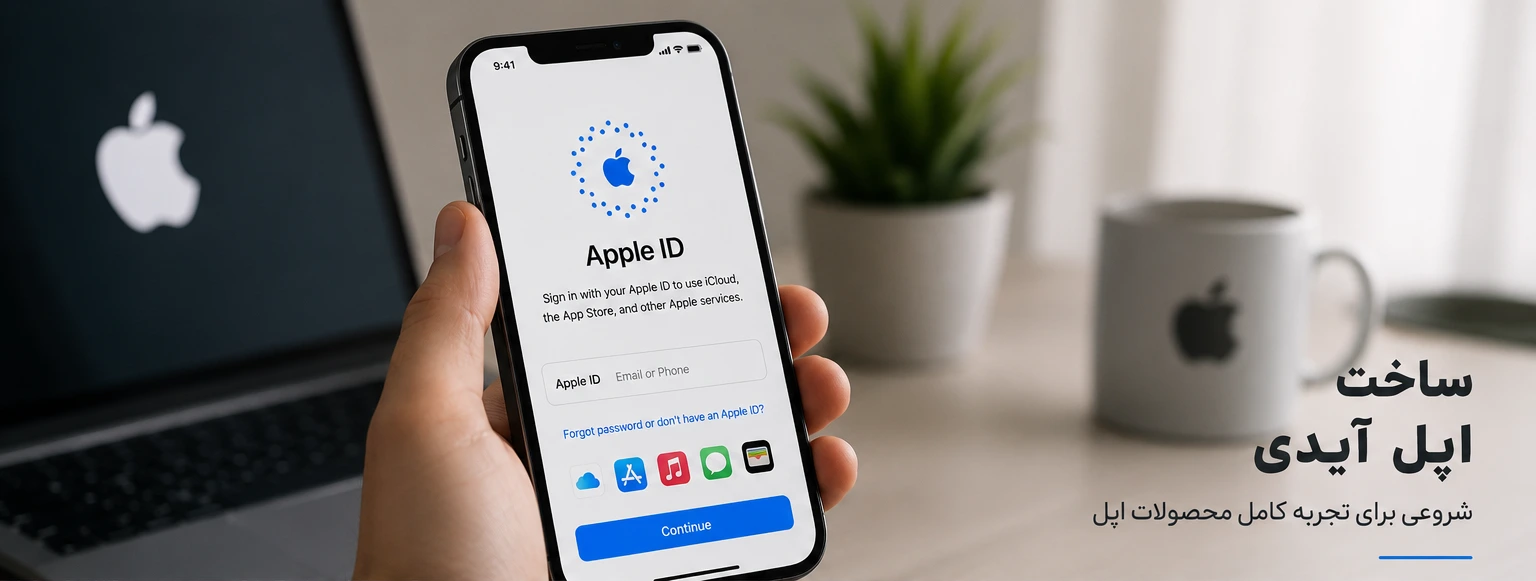 یک آیفون در کنار لوگوی Apple ID یا صفحه ورود Apple ID با طراحی مدرن.